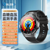 BLEBO礼赠【2025医护推荐】免扎针血糖监测手表尿酸血脂脑肾肺风险智能健康预警血氧心率睡眠一体机手表 智享版【血糖血压尿酸+智能微体检】