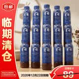 瑞幸柚C美式咖啡饮料300ml*15瓶装即饮便携燃脂整箱 26年12月