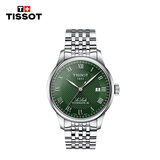 天梭（TISSOT）瑞士手表力洛克系列自动机械男士腕表七夕送礼T006.407.11.093.00