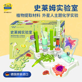 科乐多（KOSMOS）科学实验套装stem益智玩具起泡胶化学实验6-13岁男孩女孩礼物