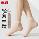 三枪【玻璃丝系列】女士短丝袜女经典女袜超薄耐磨女士透明经典短袜女