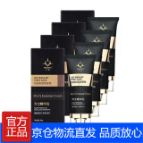 牛鲨延时持久喷剂延迟喷雾成人性用品夫妻男用男士修护膏阴径海绵体大 初感牛鲨男士酷爽精华修护霜3盒+豪礼 可搭延时勃起增硬男人发泄用品增大增粗男士外用等产品
