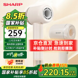 夏普【新品】吹风机母亲节礼物家用电器电吹风高速电风吹速干轻音正负离子大风力智能温控护发养发低音 【性价比】奶茶色IB-RP45C-P
