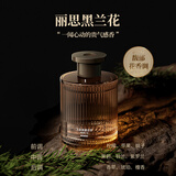 名创优品（MINISO）五星级酒店香系列无火香薰丽思黑兰花120mL室内空气清新剂礼物