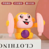 贝可麦拉（beikemaila）儿童早教玩具宝宝有声电动翻滚猴子男女孩婴幼儿学抬头安抚爬行 声控翻斗小猴子1首音乐(黄色) 普通电池版(3节7号）