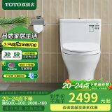 TOTO马桶节水连体坐便器冲落式智洁静音座便器CW817REB(04-A) 305坑距 缓冲盖