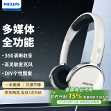 飞利浦（PHILIPS）头戴式耳机有线耳机带麦克风耳麦网上学习考试游戏儿童耳机3.5mm音频接口SHM7110U