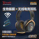 双飞燕（A4TECH）MR595 无线/蓝牙/有线电竞耳机头戴式 血手幽灵电脑吃鸡CS轻量化FPS野蛮部落游戏耳机 逆行者黑