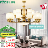 雷士（NVC）新中式客厅吊灯中山灯具客厅灯餐厅灯书房现代灯具套餐 家润 新中式15头吊灯
