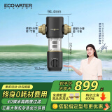怡可飘（ecopure）净水器家用全屋前置管道过滤杂质手动反冲洗0耗材40微米厨下式防爆滤瓶大流量316L滤网EPSF06-M