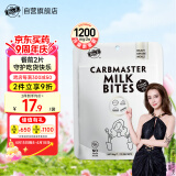 Bio-E澳洲进口Phase2白芸豆阻断剂10片 酸奶味 bioe植物酵素大餐救星