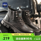 海澜之家HLA马丁靴男士户外休闲鞋英伦风百搭工装靴HAAGZM3AB70373 棕色43