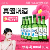 真露烧酒 16度 360ml*6瓶 韩国进口 洋酒 清爽解腻