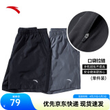 安踏速干裤丨短裤男梭织运动裤2025夏季休闲黑色五分裤跑步健身裤 进阶速干-黑-4(口袋拉链1件装） M (男适合170)