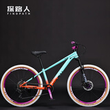 探路人土坡山地自行车变速碟刹白胎180响花鼓26寸单盘越野男女学生单车 炫彩绿橙【白胎-180响花鼓】 26英寸