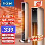 海尔（Haier） 取暖器石墨烯家用暖风机立式取暖神器冬季电暖风浴室热风机电暖气节能速热电暖器卧室烤火炉 【石墨烯速热】豪华加大机械款HN2201A