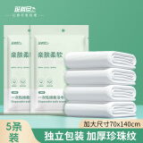 班哲尼一次性浴巾毛巾加大厚待产旅行真空消毒压缩酒店独立包装用品