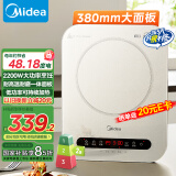 美的（Midea）电磁炉电陶炉 家用2200W大功率  电磁灶火锅炉爆炒定时电磁炉 二级能效国家补贴C22-Micca709