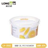 龙士达塑料保鲜盒 冰箱密封储物盒可冷藏微波炉饭盒上班族便当盒pp材质 圆形1.2L