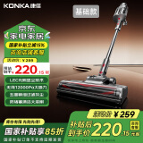 KONKA康佳吸尘器无线吸拖一体机家用大吸力手持小型轻音大功率洗地机-A 【2025高端新款】无线双杯丨滚刷丨显尘基础款