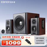 漫步者（EDIFIER） S201 电视音响 全功能HIFI有源2.1全木质立体声蓝牙客厅内置功放音箱 樱桃红