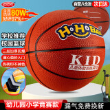 哈哈球儿童篮球5号中小学训练球专用皮球迅猛棕亲子互动生日户外礼物