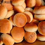 赛（1）【1.5万人好评】东北老式光头饼小面包软口饼哈尔滨老味道清真怀 老式光头饼503g*2袋