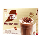 雀巢（Nestle）速溶咖啡粉金牌馆藏丝滑拿铁卡布奇诺速溶奶咖冲调饮品 丝绒黑巧拿铁17g*12条:限期26年5月