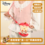 迪士尼（Disney）奇奇蒂蒂来一口苹果斜挎单肩包玩偶可背大户外送女友生日礼物