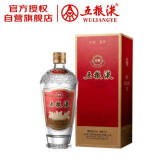 五粮液 经典 浓香型白酒 52度 500ml 单瓶装