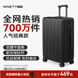 90分行李箱28英寸商务拉杆箱大容量旅行箱密码箱托运箱子多瑙河黑色