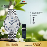 天梭（TISSOT）力洛克系列腕表 钢带机械男表 20周年纪念款T006.407.11.033.03