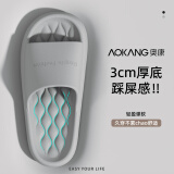 AOKANG拖鞋男士夏季防滑防臭eva踩屎感浴室内洗澡居家用厚底凉拖鞋外穿