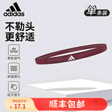 adidas阿迪达斯运动发带男女吸汗头带止汗带跑步导汗带篮球防汗束发带 ADAC-16208RD红色