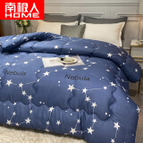 南极人（home）冬季被子被芯加厚保暖棉被单人宿舍被褥四季被春秋被3-4斤薄被子 摩登之星【保暖亲肤】 150x200cm/3斤
