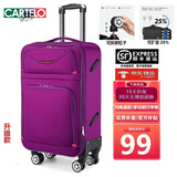 卡帝乐鳄鱼（CARTELO）布箱拉杆箱牛津布行李箱防刮抗压轻音万向轮可扩容防泼水大容量箱 紫色防刮常规款 28英寸