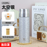 皓琦猫【礼盒装】商务覆钛杯大容量保温杯男士高档保温壶车载便携泡茶杯 太空银450ml