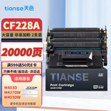 天色适用惠普M403d硒鼓CF228A  M403dn/dw/n打印机墨盒M427dw/fdw/fdn复印一体机HP28A碳粉LaserJet MFP