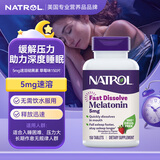 Natrol5mg褪黑素睡眠片 改善睡眠快速溶解助眠调整生物钟草莓味 150片
