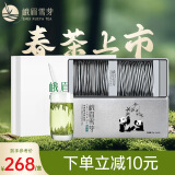 峨眉雪芽 2025年新茶 高山绿茶 茶叶明前高山春茶峨眉山原产茗茶礼盒126g