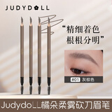 橘朵砍刀眉笔双头自然持久防水防汗不脱妆刀削式野生眉官方正品灰棕色