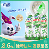兔の力香氛洁厕液600ml*3栀子花洁厕灵厕所马桶清洁剂除菌除垢芳香祛味