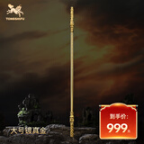 铜师傅 悟空之金箍棒齐天大圣 大号镀真金不含底座铜摆件 送礼物