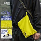 班哲尼旅行收纳洗漱包防水护照便携迷化妆包证件笔袋卡包户外杂物分装袋