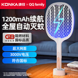 康佳电蚊拍灭蚊拍二合一锂电池充电紫光诱蚊基孔肯雅热灭蚊神器旗舰款