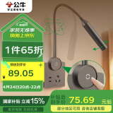 公牛（BULL）开关插座 无极触摸调光护眼床头灯 MH-A004G-CS 星空灰