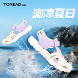 探路者（TOREAD）旗舰 儿童凉鞋男女中大童鞋夏季款防滑包头沙滩鞋子杏黄紫色  34