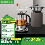 北鼎（Buydeem）养生壶 多功能煮茶壶 恒温烧水壶 智能可预约煎药壶 灵芝虫草家用电热壶 1.5L保温热水 节日送礼 【顶配版】K187(含炖盅+茶篮+蒸笼) 1.5L