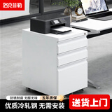 洛克菲勒 钢制文件活动柜三抽屉柜 办公储物矮柜移动铁皮柜子带锁 鹅颈拉手*白色
