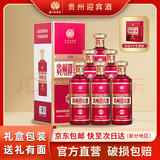 迎宾紫迎宾贵州迎宾酒·传承紫茅台镇53度酱香型白酒纯粮酒送礼专用酒 53%vol 500mL 6瓶 整箱装